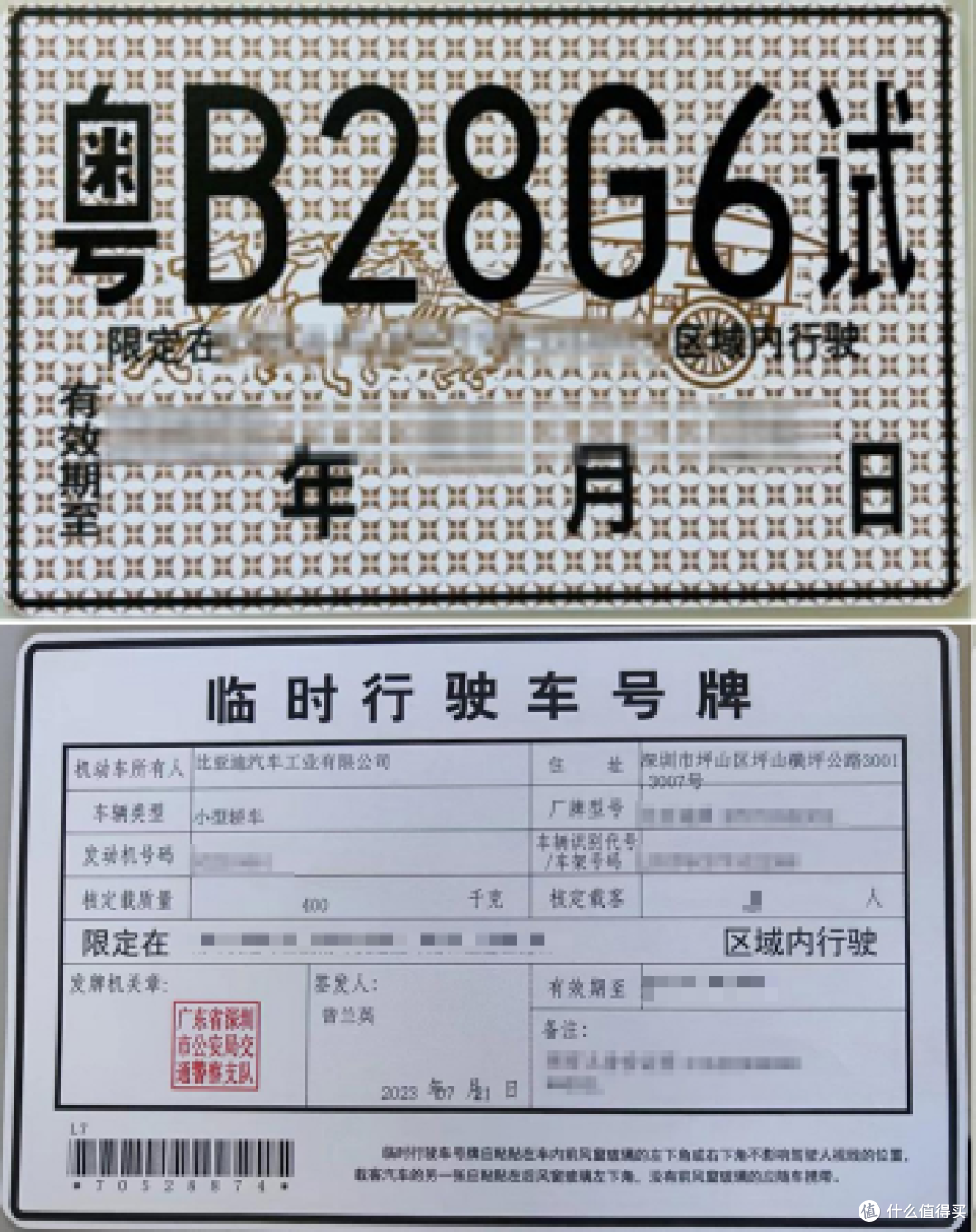 2025智驾元年开启 比亚迪让高阶智驾变得不再高不可攀