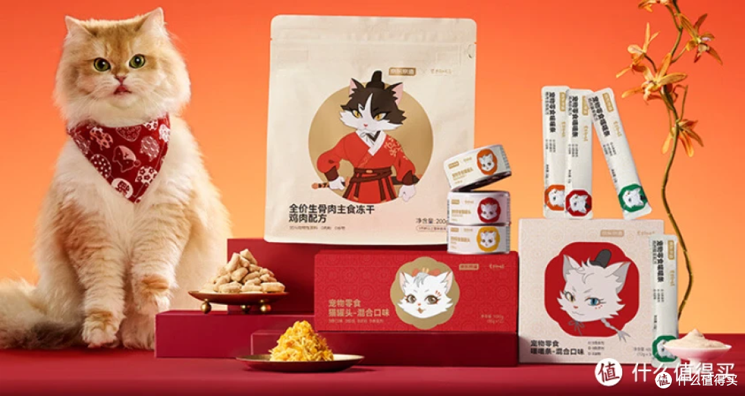 铲屎官的欢乐购:京东京造“紫禁御喵房”——冻干与猫条开箱分享