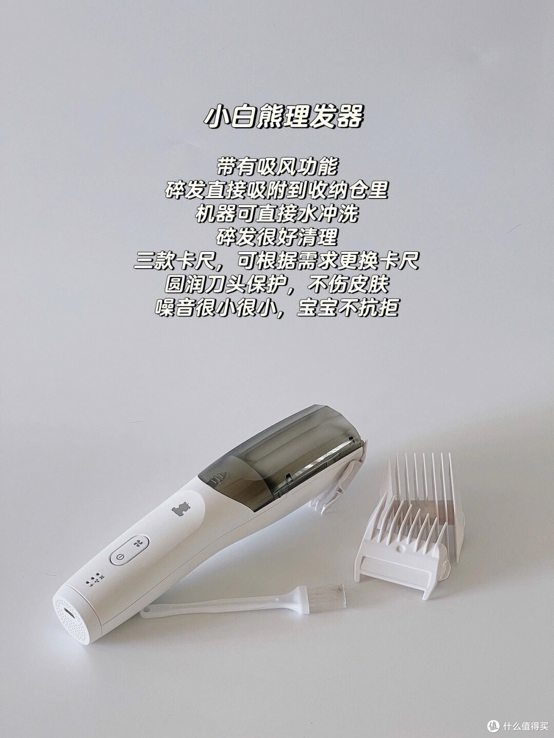 《产后才知道:宝宝的 100 个快递之小家电篇》