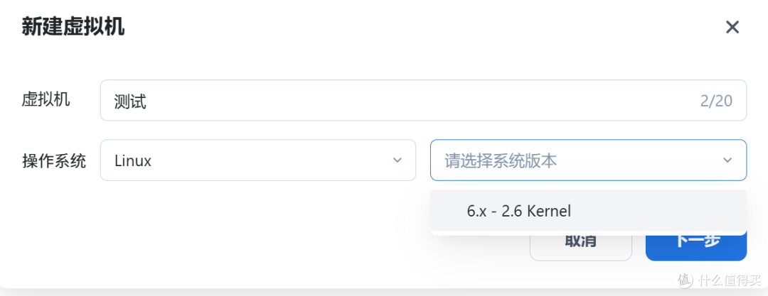 主打一个倾听用户声音,飞牛出虚拟机了