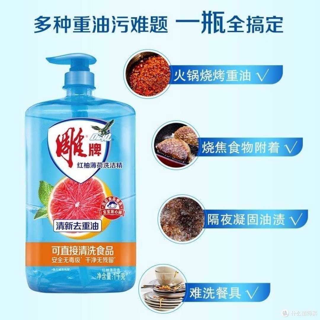 年前囤货,这4款洗洁精可以闭眼入!