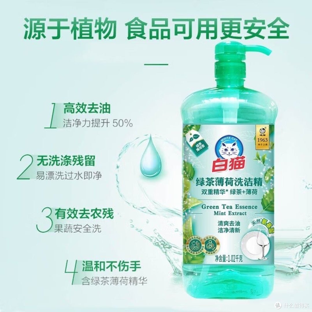 年前囤货,这4款洗洁精可以闭眼入!