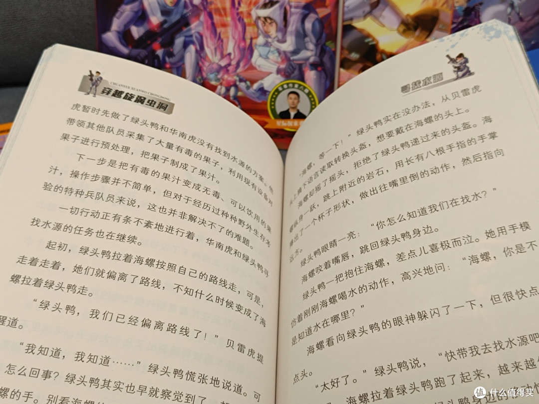 星际探索系列:寒假阅读的璀璨星辰