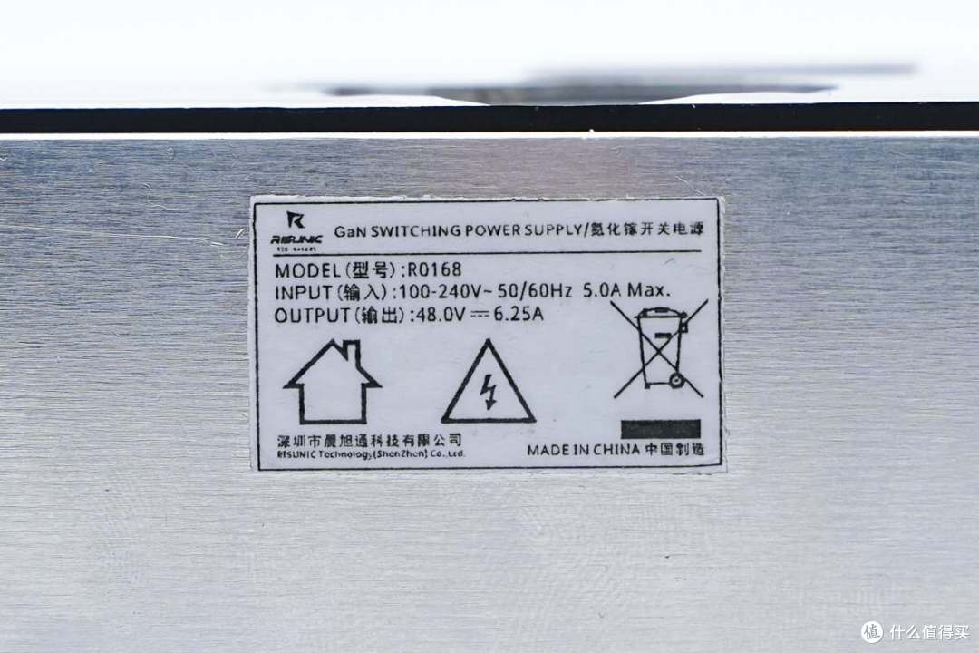 晨旭通科技300W氮化镓电源模块方案解析