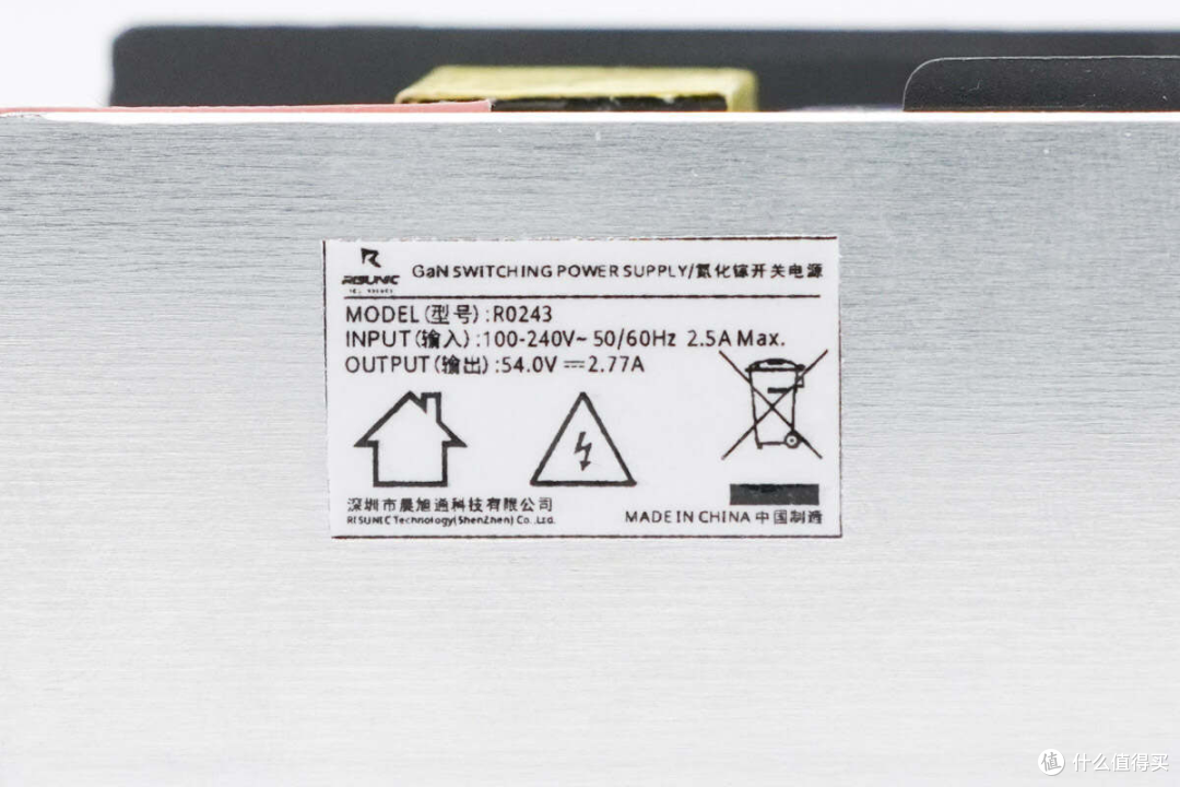 晨旭通150W氮化镓电源模块方案解析