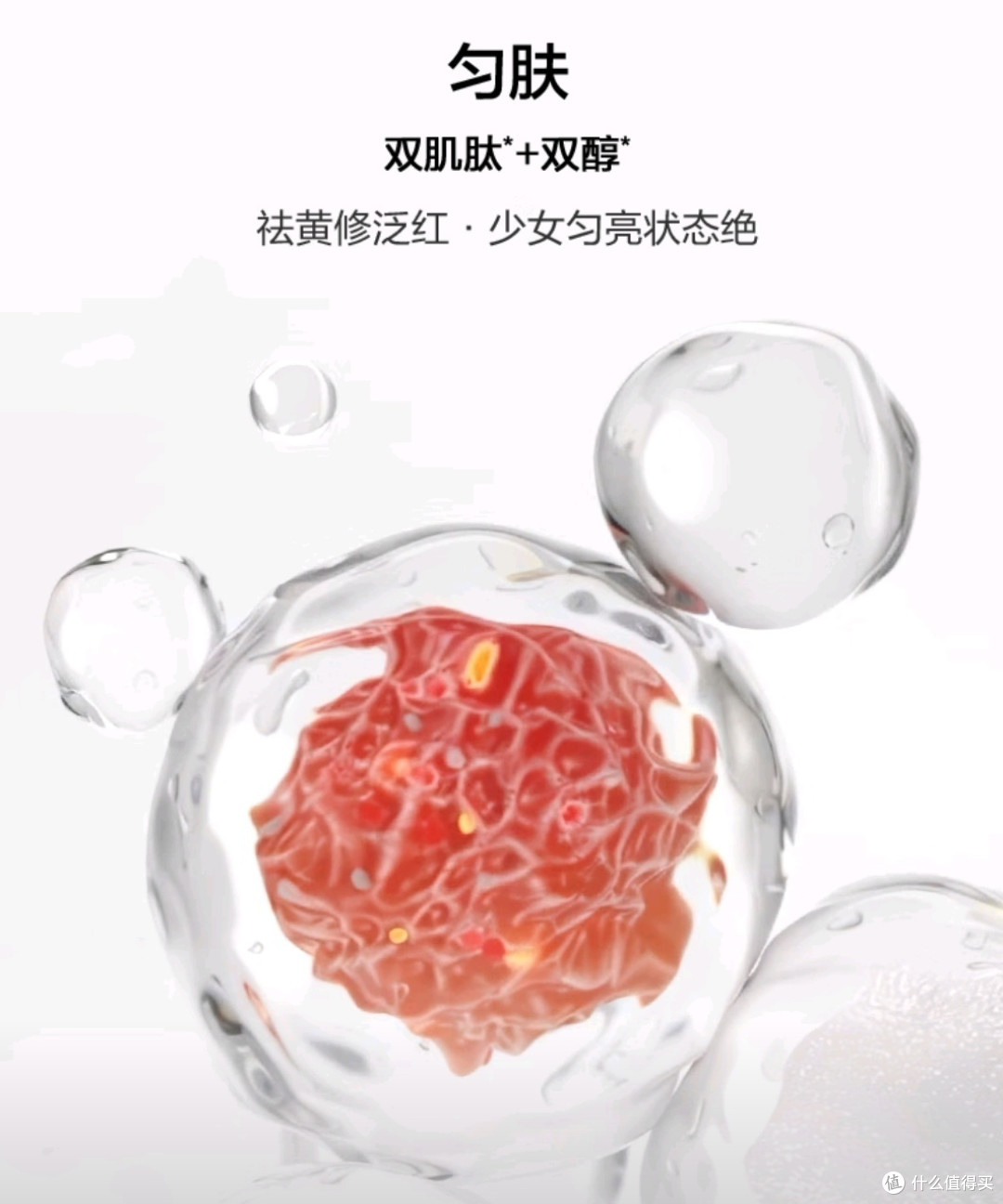韩束白蛮腰美白水乳霜套装蛇年的新年礼物