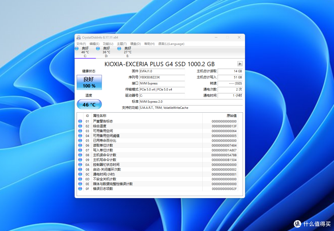 10000MB/s极速狂飙:铠侠极至光速VD10 PCIe5.0固态硬盘实测!