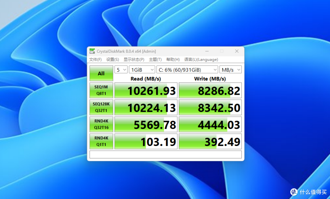 10000MB/s极速狂飙:铠侠极至光速VD10 PCIe5.0固态硬盘实测!