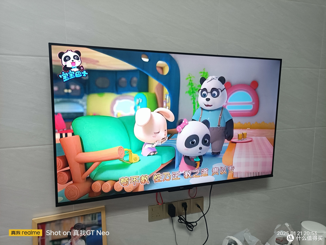 小米(MI)电视 55 英寸 2025 款 Redmi A55 节能版使用体验分享
