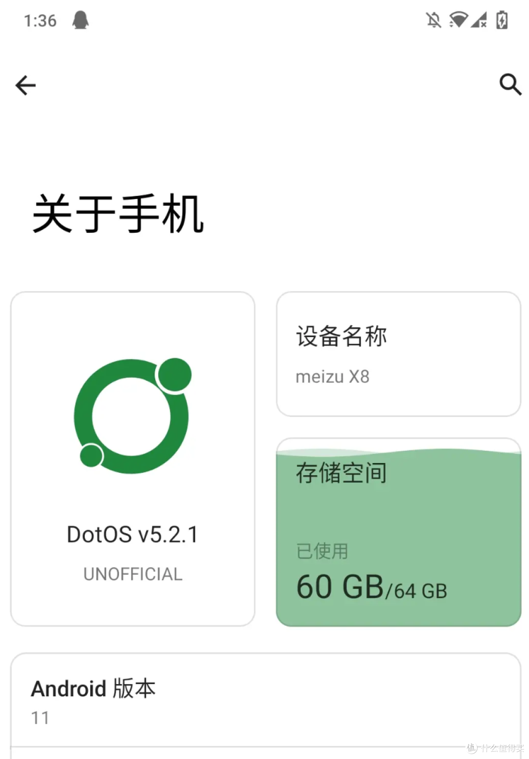 99元买来的二手机,把玩两周后竟然150卖了,真是理财利器呀!