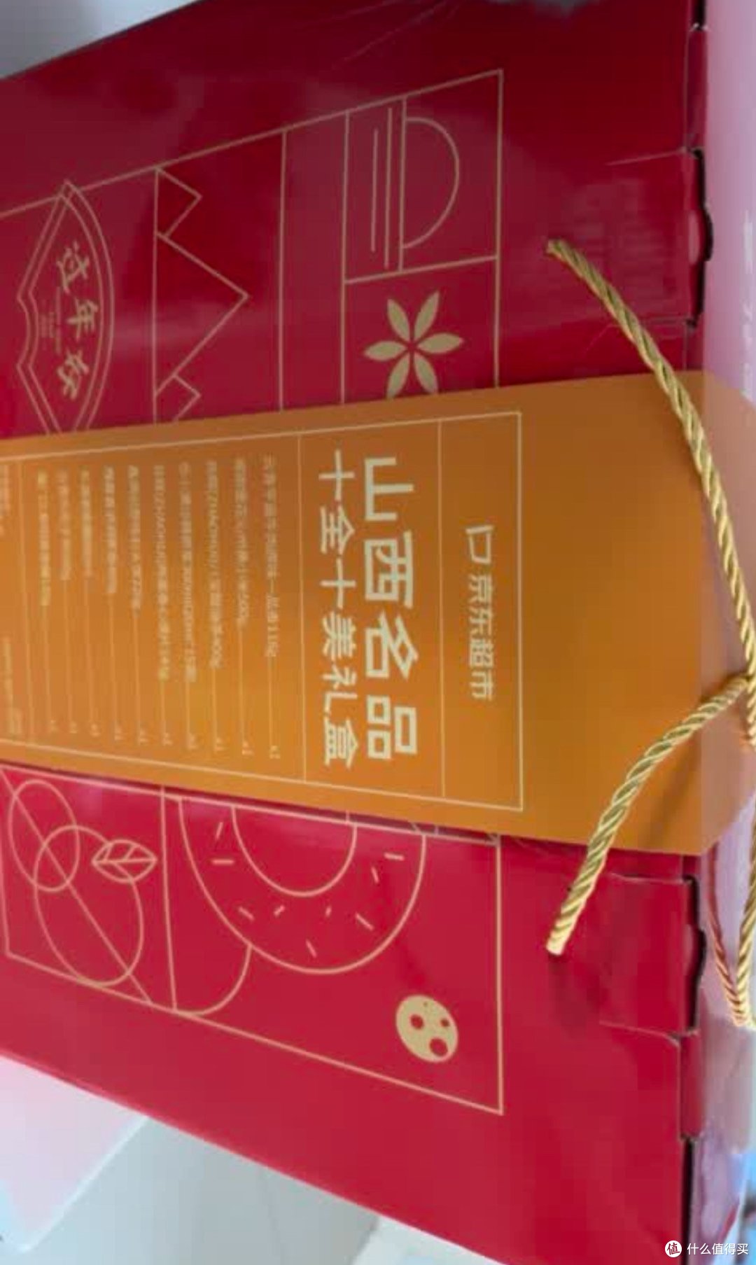 年货礼盒开箱|被同事追着问的东北美食大礼包