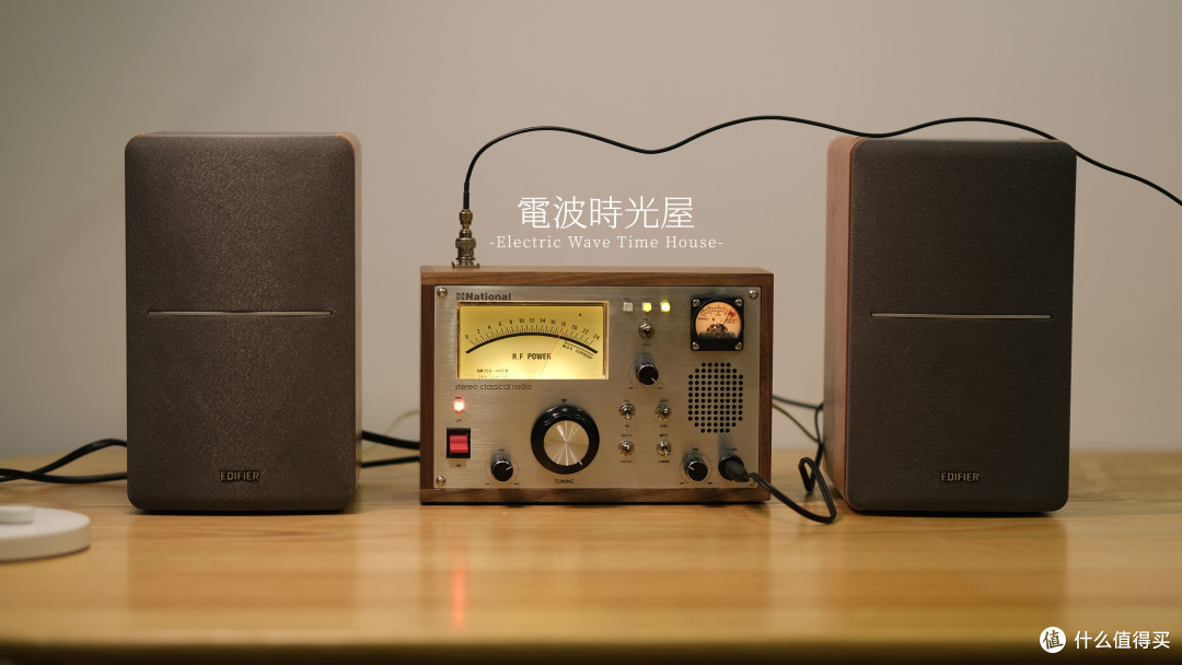 爆能手作!DIYの中古收音机!!