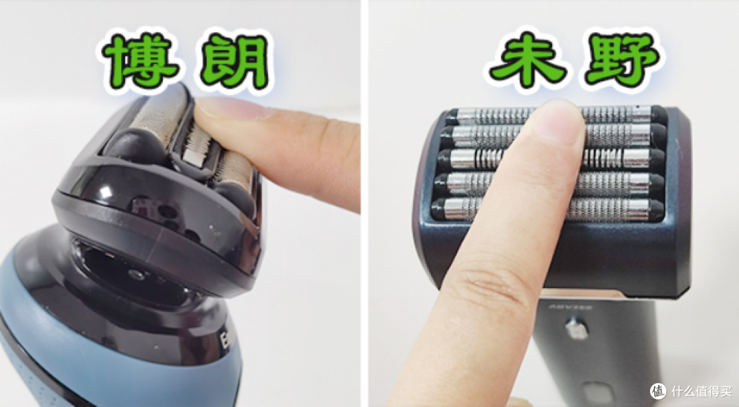 博朗、未野往复式剃须刀好用吗?怎么选?两大阵营测评决斗