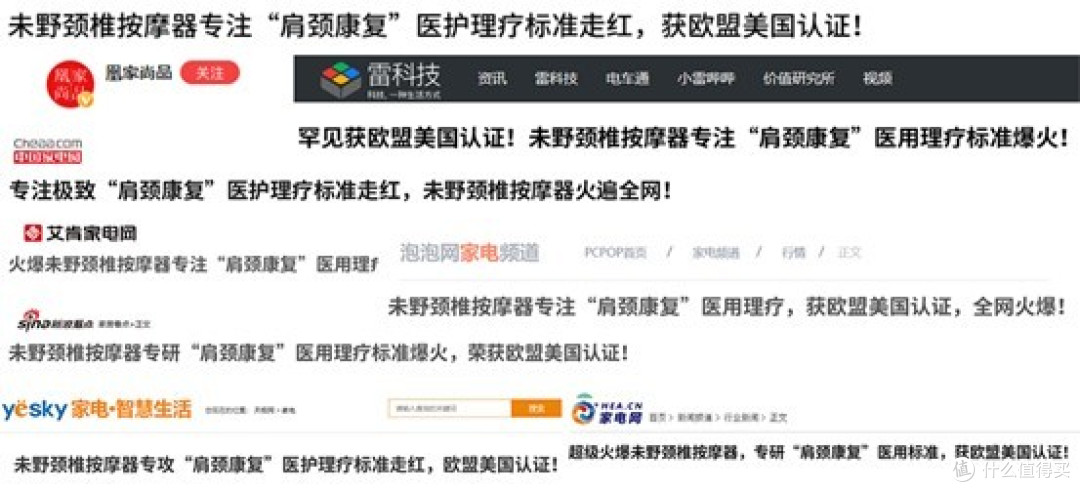椎按摩器哪种最好?十大颈椎按摩器排行榜,产品测评剖析