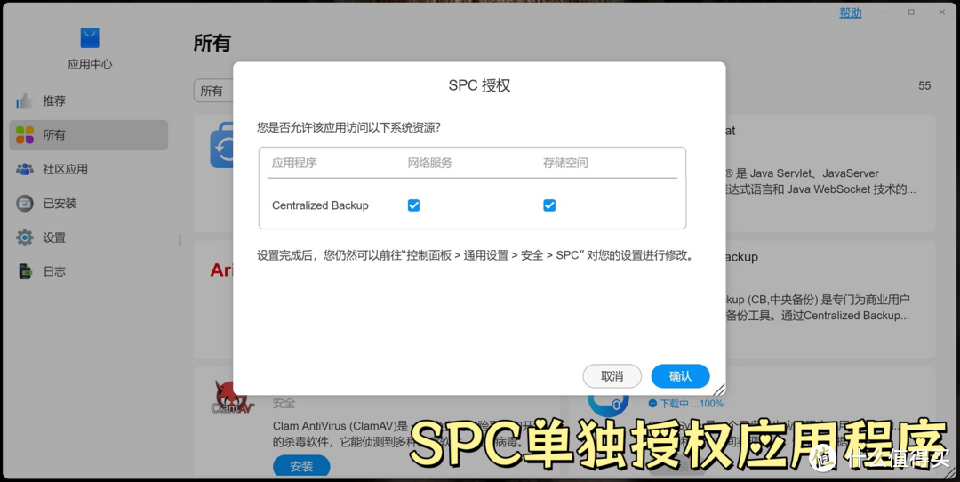 数据安全/存储/备份一步到位解决方案，国民级专业NAS铁威马F6-424 Max测评