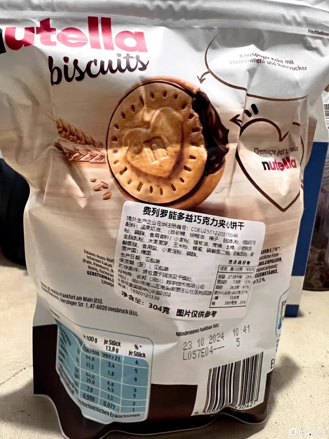 费列罗能多益榛子巧克力酱夹心曲奇,甜在舌尖,暖在心田