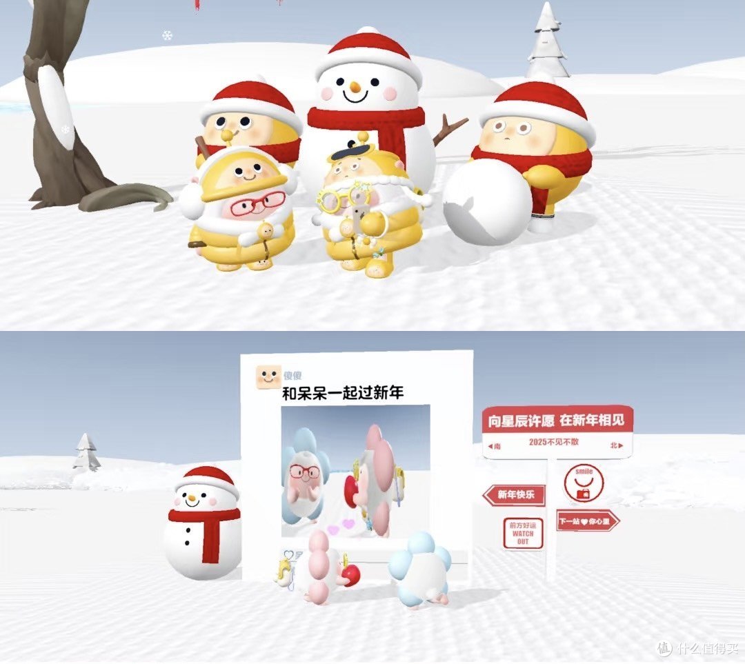 过年嗨玩《蛋仔派对》,解锁团聚新乐趣