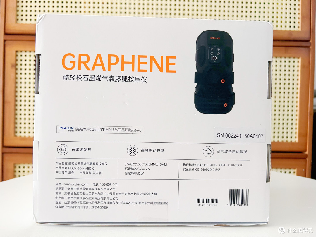 【膝膝相关】冬天给家人护膝神器,酷轻松石墨烯气囊按摩仪