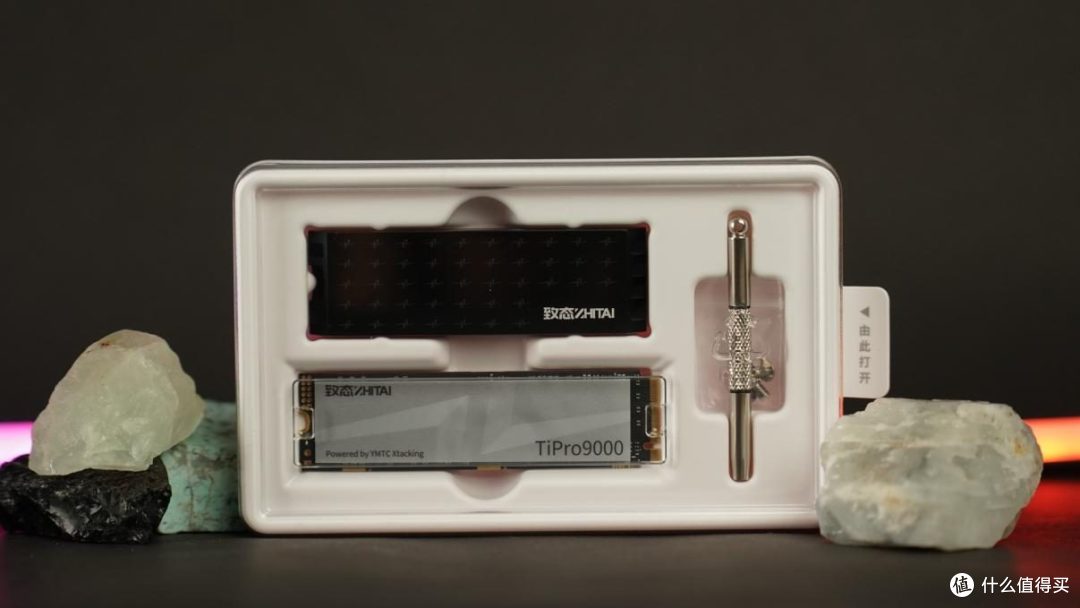 致态TiPro9000固态硬盘评测：PCIe5.0时代性能新巅峰
