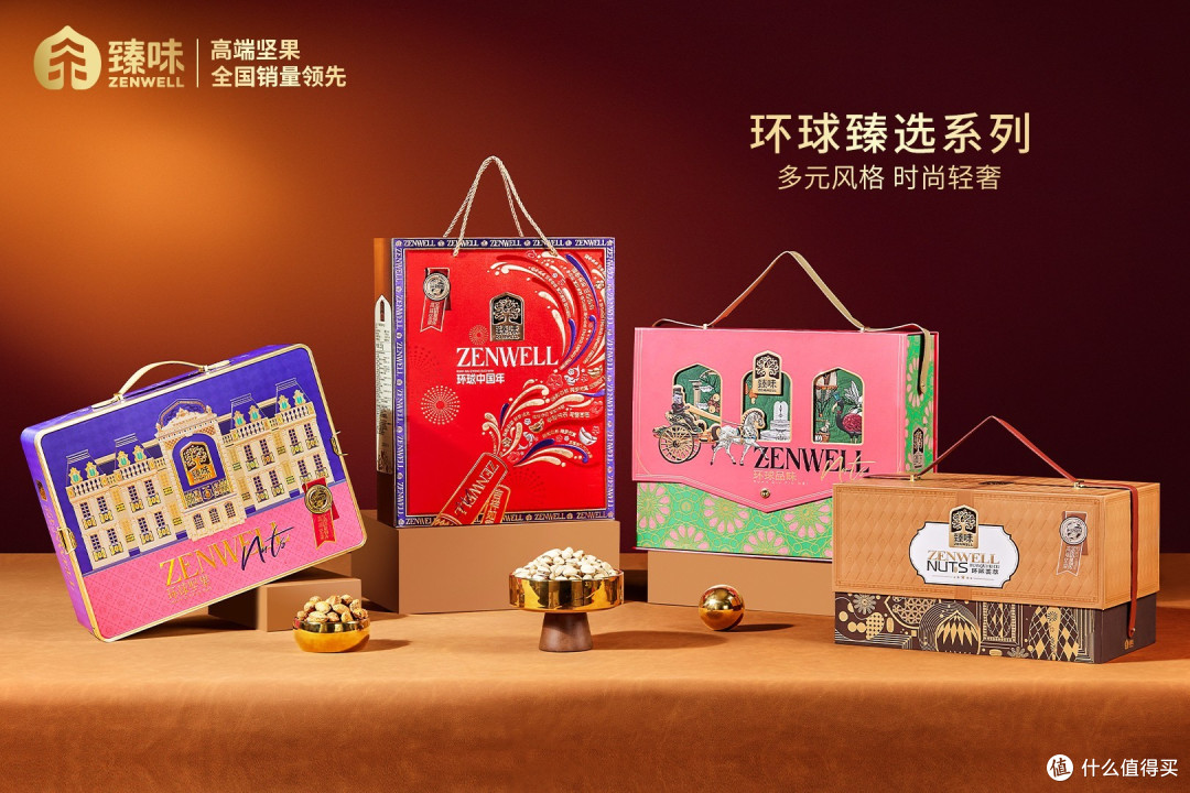 1737510529764151.jpg 春节现象级“大单品”出现,臻味高端坚果2025年货节“卖爆了”!
