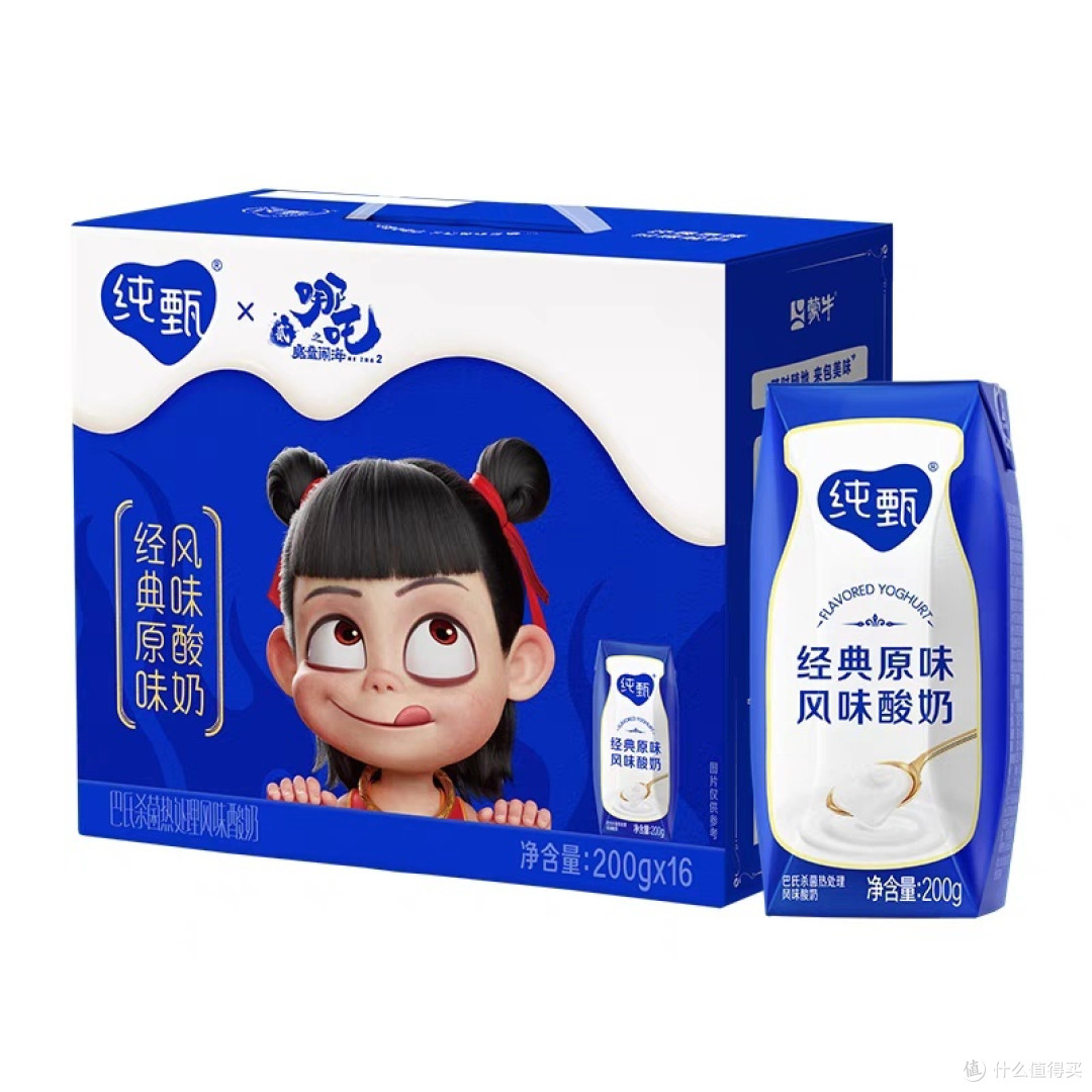 天猫超市超值购,蒙牛纯甄风味酸奶哪吒定制包装!