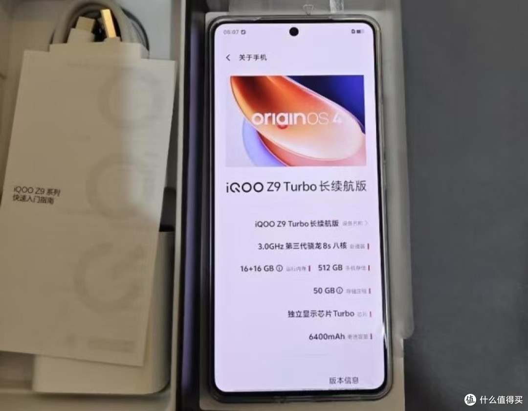 vivo续航+性价比机皇:6400mAh+176万跑分+3840Hz,跌至1749元