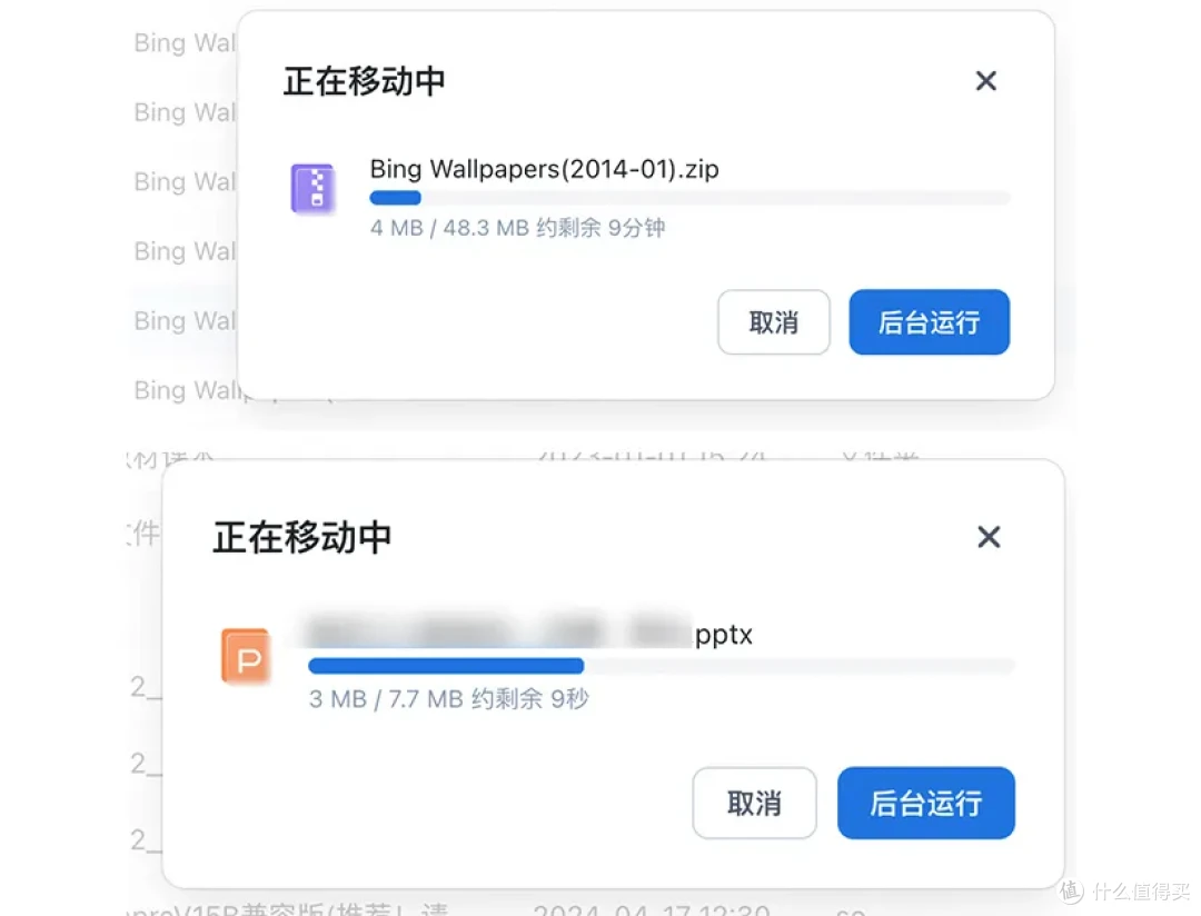 飞牛的虚拟机和NAS网盘会员来了!先给大家避个坑!