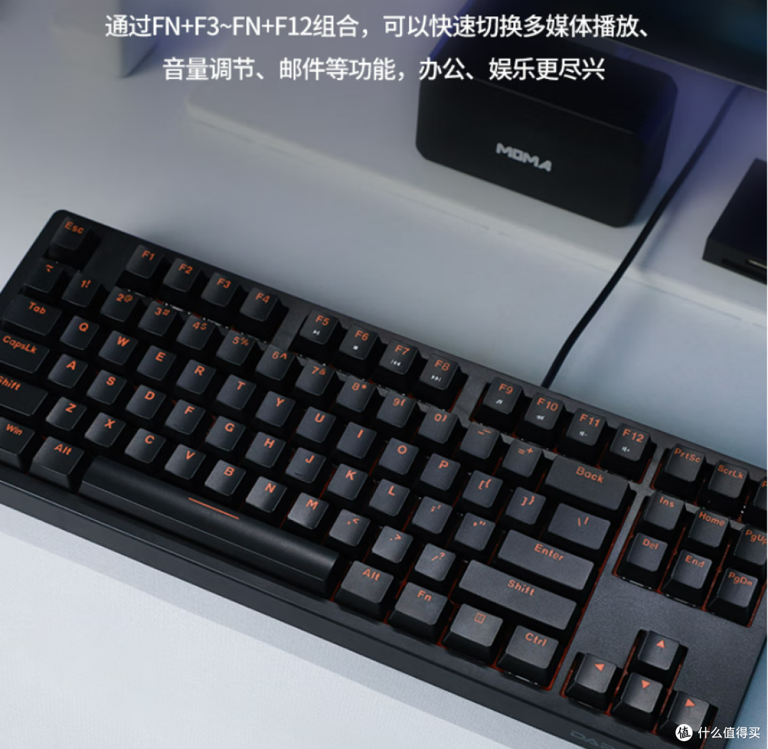 87键机械键盘,颜值实力双全