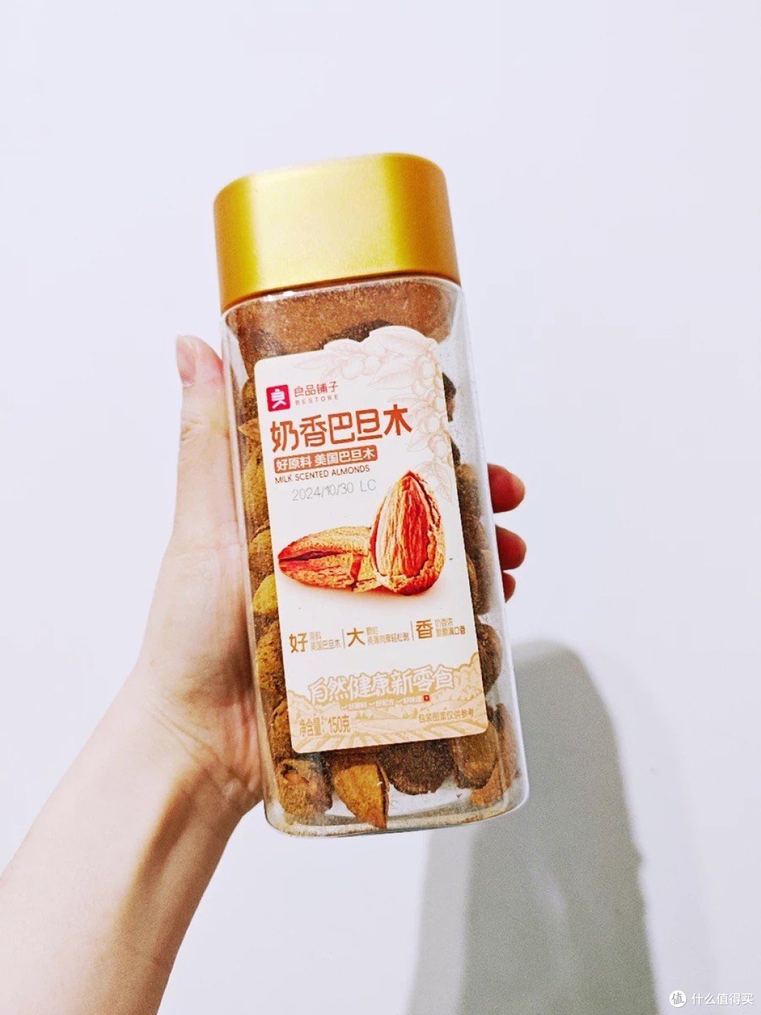 【年味十足】良品铺子坚果礼盒,长辈笑开颜,走亲访友必备神器!