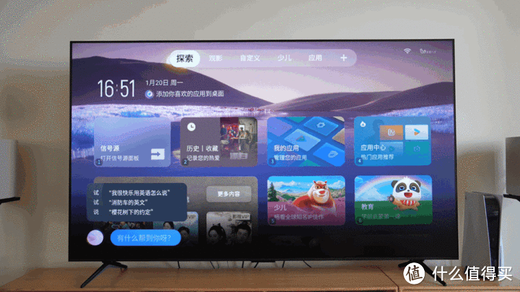 TCL T6L全方位体验 | 复盘买Mini LED电视必须记住这几条铁律！