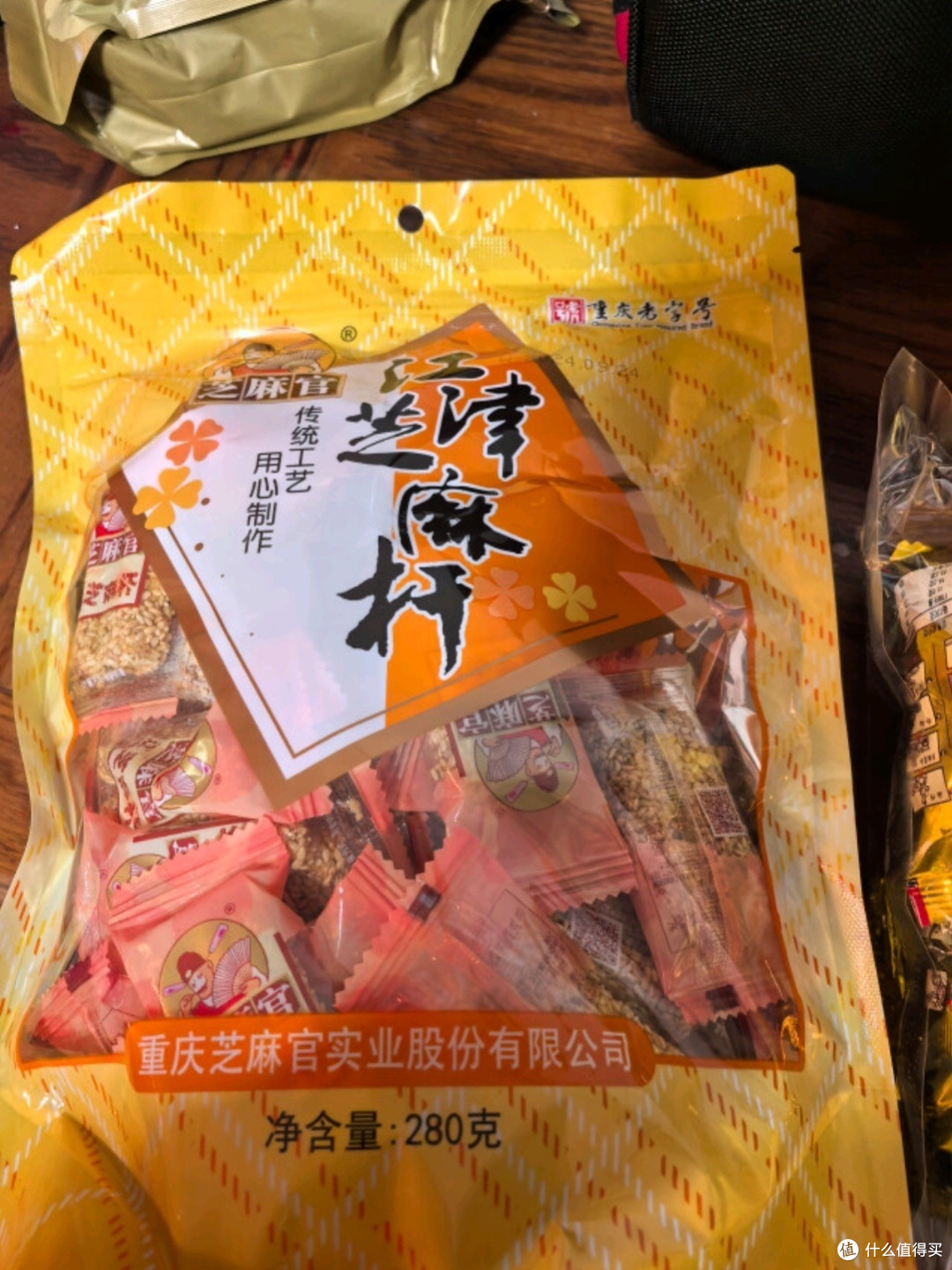 芝麻官芝麻杆:重庆传统工艺下的芝麻糖传奇