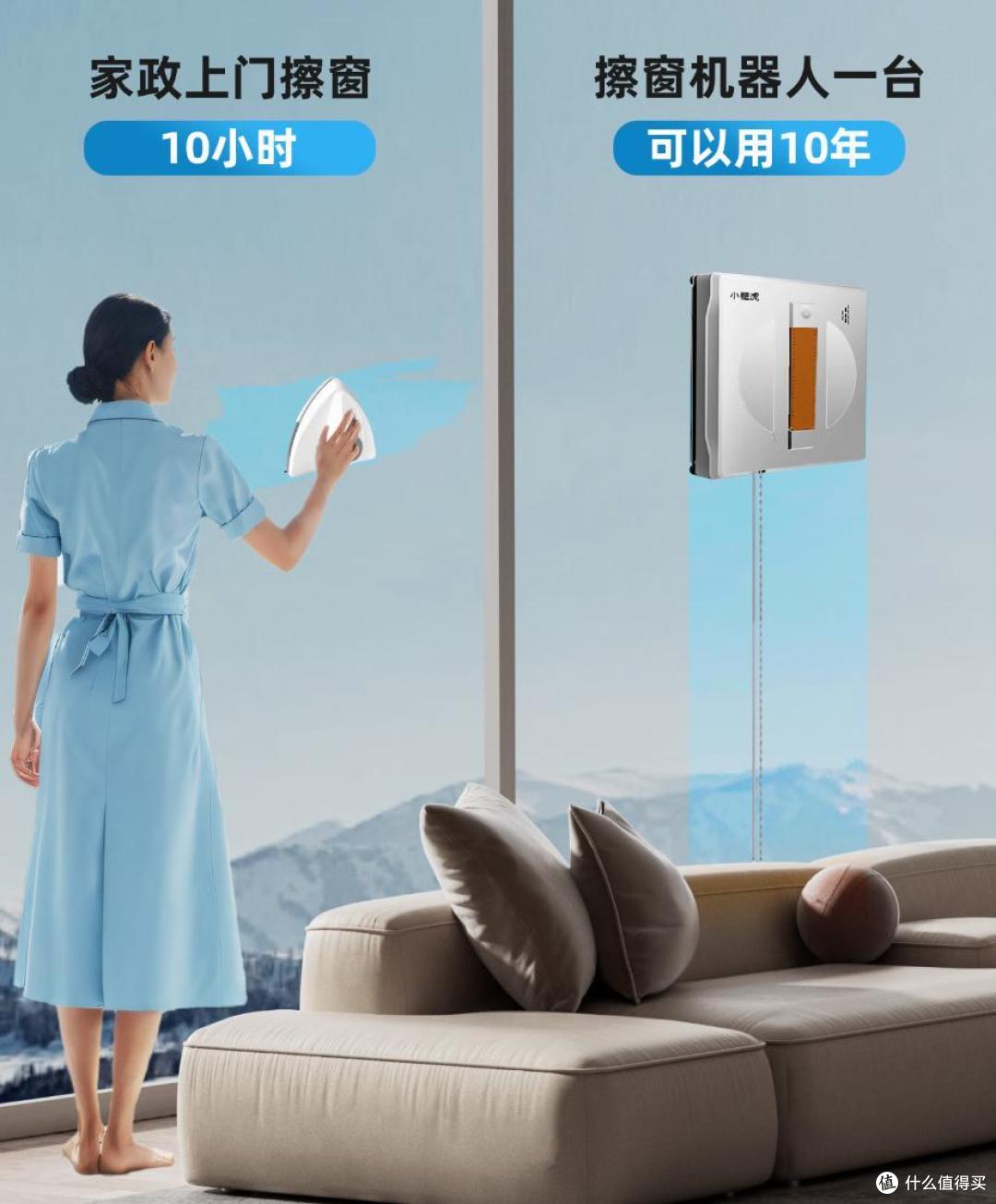 过年大扫除,哪个品牌擦窗器机人最好用?内行人推荐这6款,口碑公认