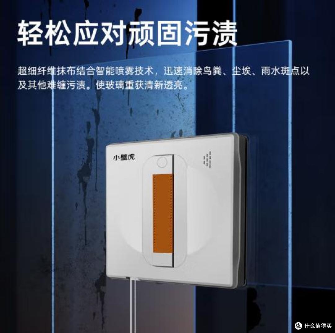过年大扫除,哪个品牌擦窗器机人最好用?内行人推荐这6款,口碑公认
