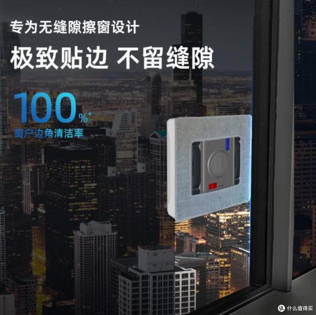 过年大扫除,哪个品牌擦窗器机人最好用?内行人推荐这6款,口碑公认
