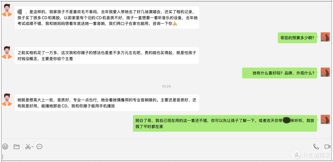 年轻人的音乐盛宴：体验马兰士CD6007、PM6007和宝华韦健606 S3