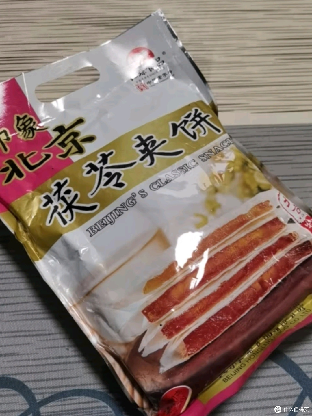 红螺老北京茯苓夹饼:传统韵味,年味之选