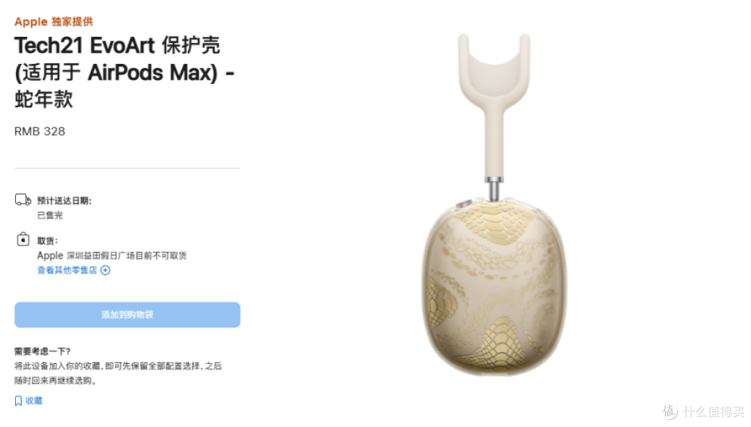 如何挑选蛇年战袍-新年时尚品榜单!