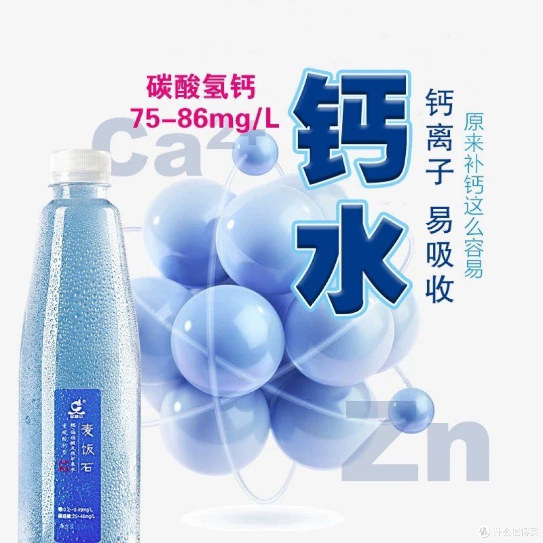 当了三十年的水盲,这次终于选对了适合自己的矿泉水!