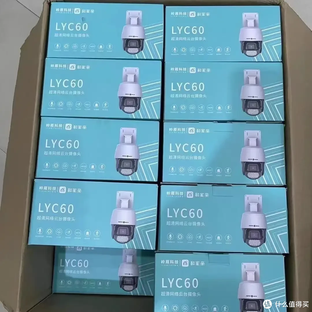 捡到就是赚到！超值监控摄像头才 50元起，坚决不能错过！