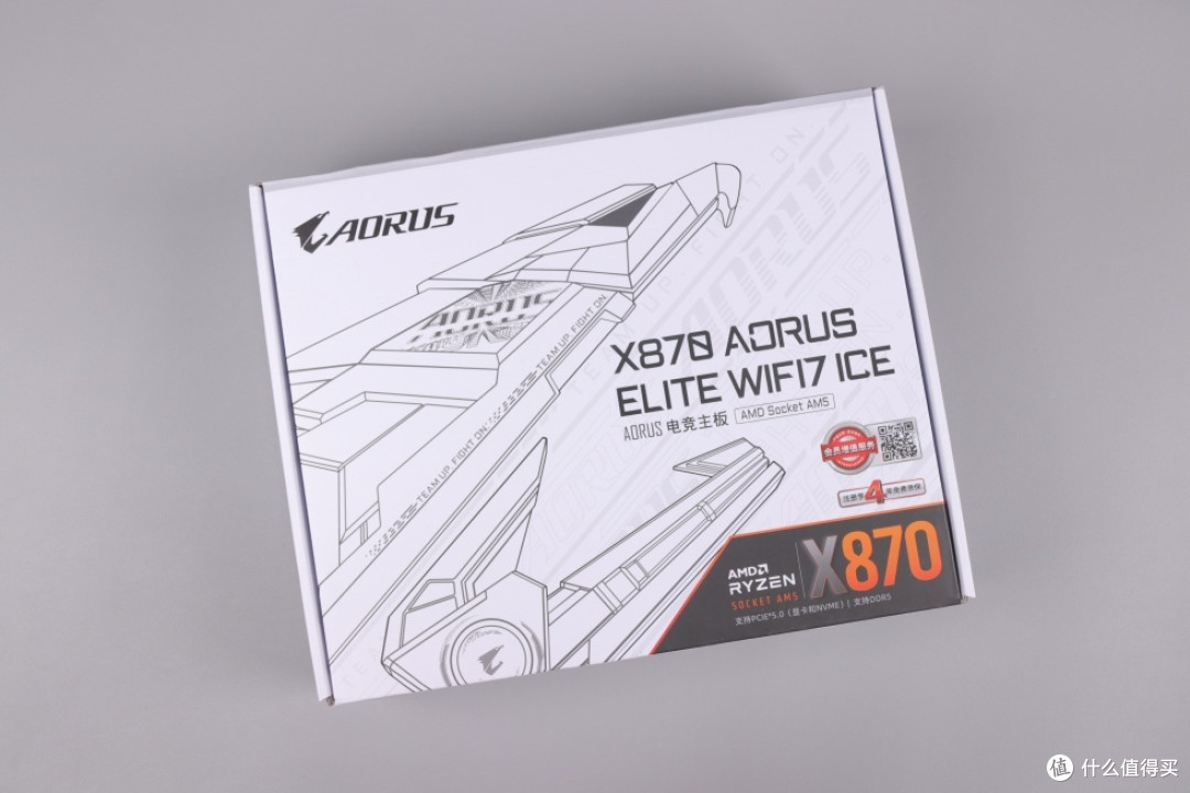 稳带9950X,智能超频很省心,技嘉X870冰雕强堆料主板实测