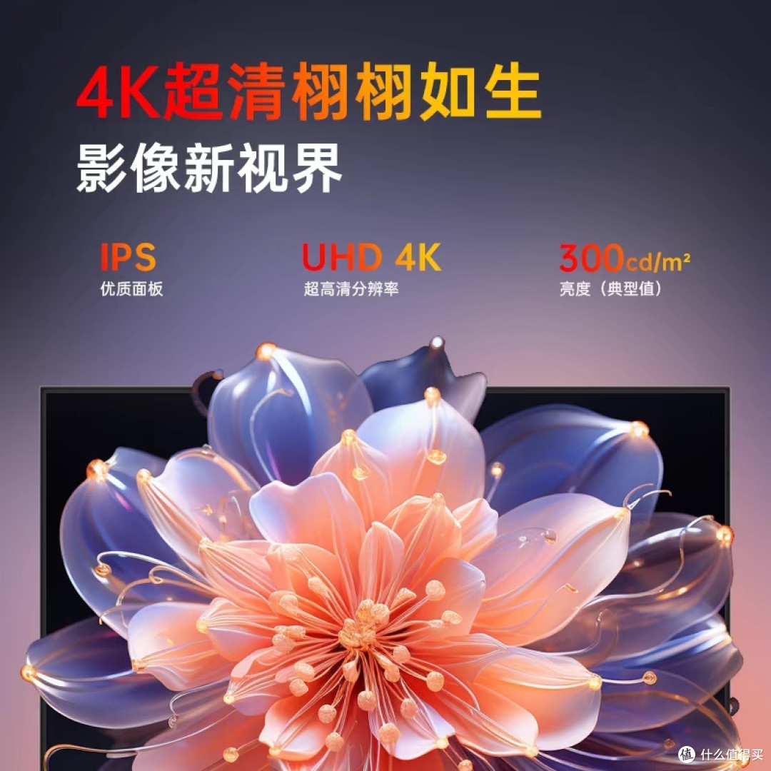 从1080P到4K:高刷显示器的技术飞跃
