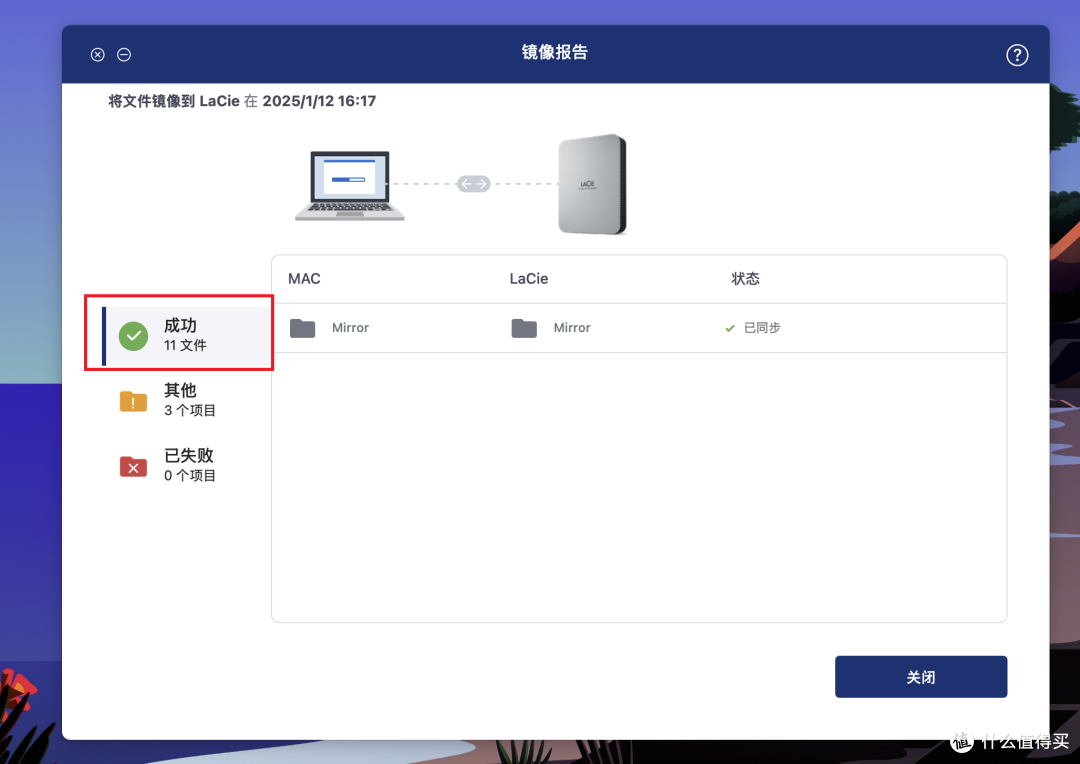 我的Mac mini搭子,优雅与实力并存 | 雷孜LaCie新棱镜移动硬盘