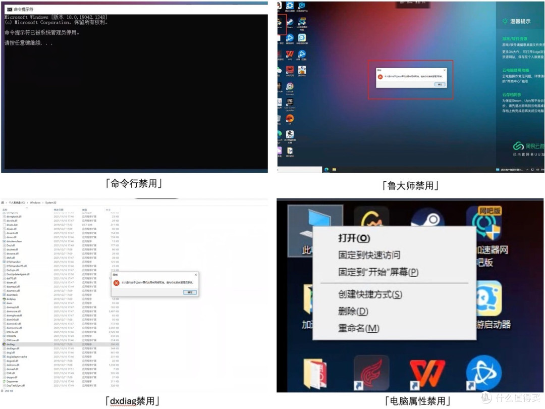 旧电脑不要丢!3款高性能云电脑评测,搭载4070最低0.1元就能实现
