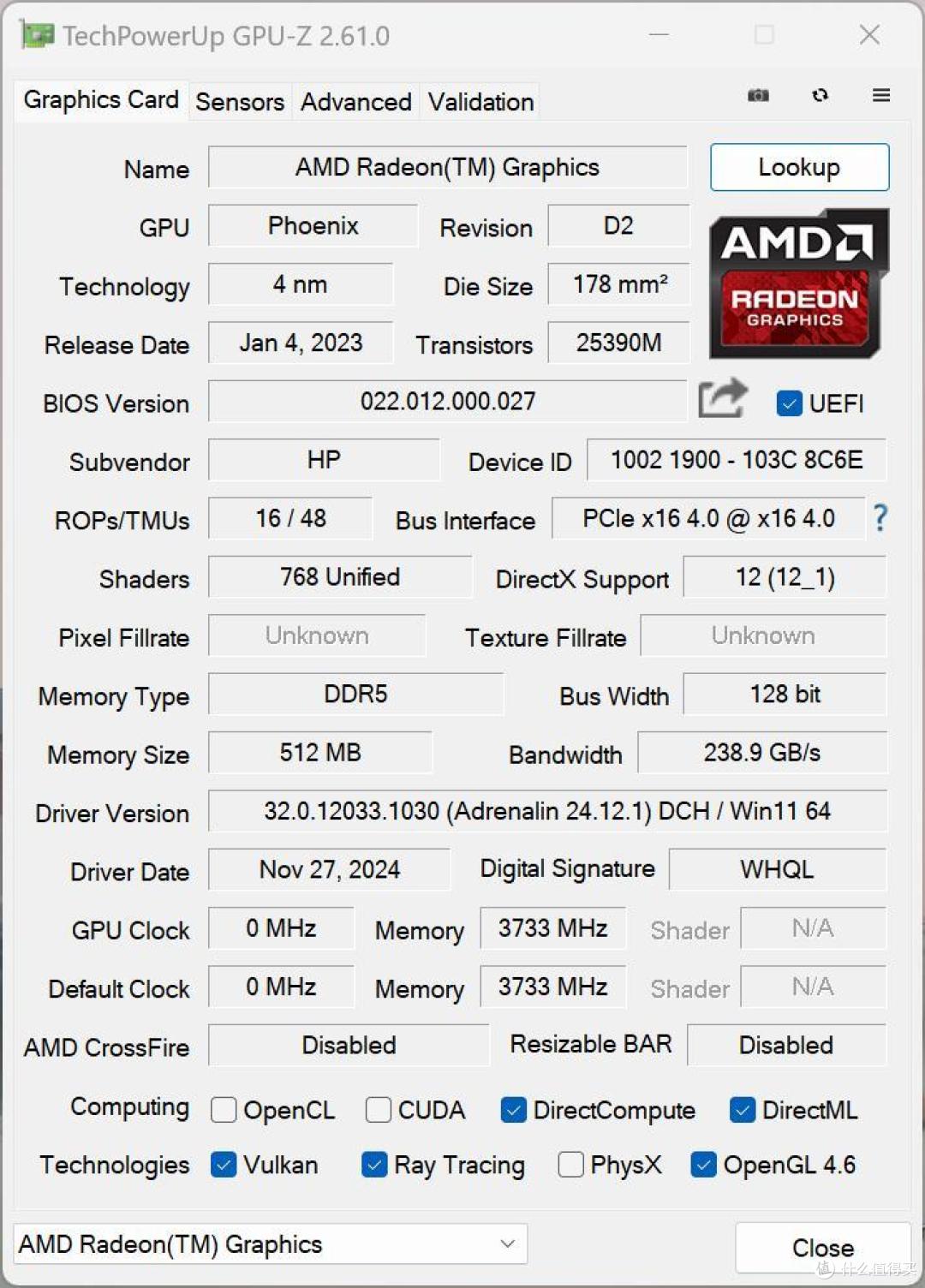 虽无大改,但仍属最佳:HP EliteBook 845 G11评测