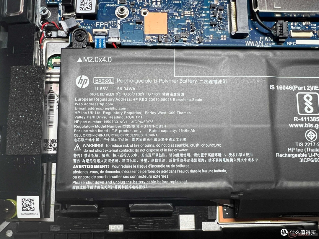 虽无大改,但仍属最佳:HP EliteBook 845 G11评测