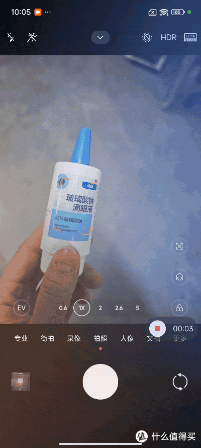变化真的大!小米超级小爱体验