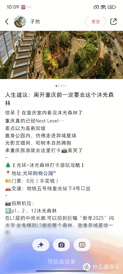 变化真的大!小米超级小爱体验