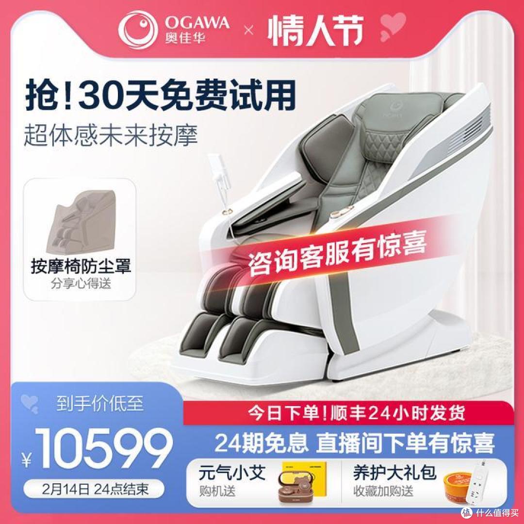 6款按摩椅对比报告:3000元与10000元差距在哪儿?