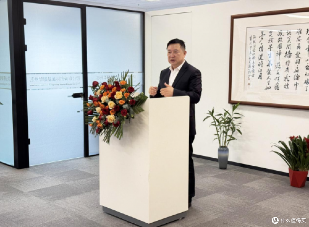 “书情画意 迎春纳福 ”新文艺工委会合作机构揭牌仪式在苏州华联