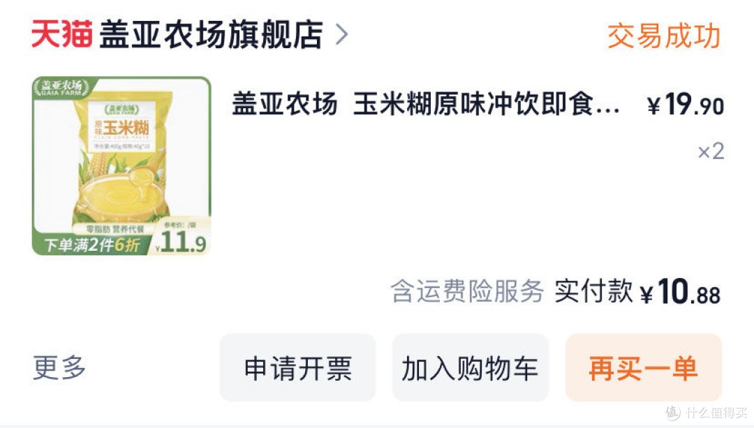 一个广东人的过年备货清单(量子叛逆版)